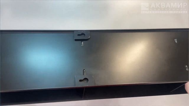 Полка 150x1000x122 Магнум Aquanet 302226 смотреть онлайн