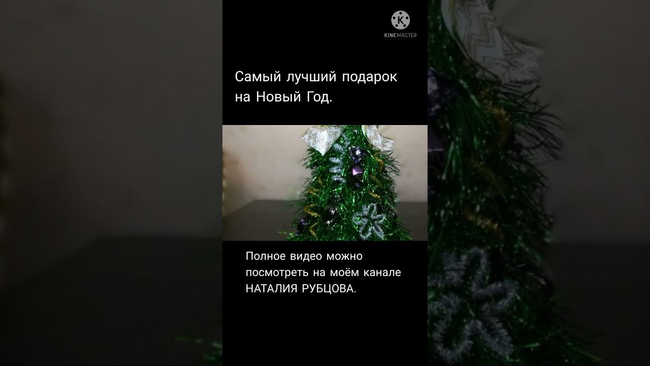 17 декабря 2021 г. смотреть онлайн