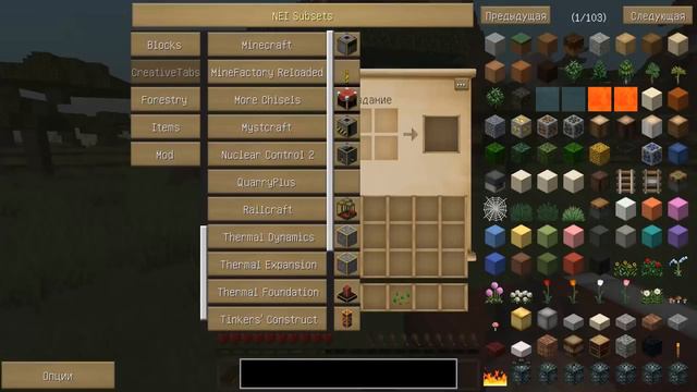 MINECRAFT ИНДУСТРИАЛЬНОЕ ВЫЖИВАНИЕ С МОДАМИ #01 НОВЫЙ МИР! смотреть онлайн