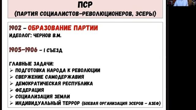 Просто и четко об истории: Россия при Николае II смотреть онлайн