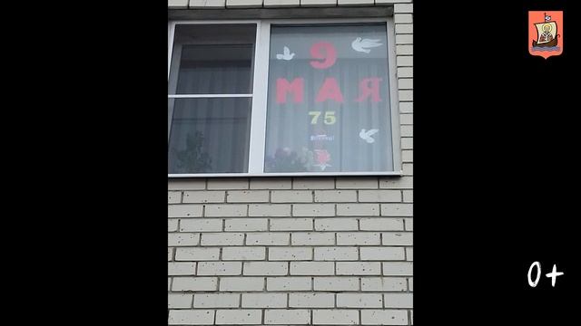 Окна победы смотреть онлайн