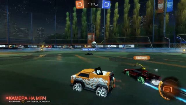 Rocket League. С братом и племянником. (серия 3) смотреть онлайн