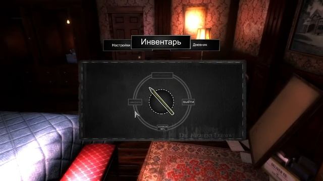 Прохождение The Guest. #1 Игра загадка. смотреть онлайн