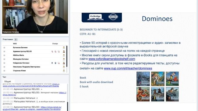 Oxford Bookworms Library, Oxford Read And Imagine, Oxford Read And Discover