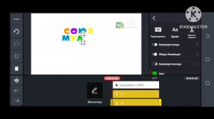 (Туториал) Как сделать логотип Союзмультфильм