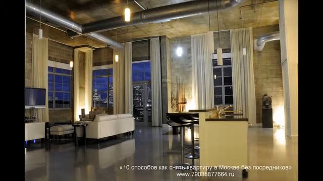 Снять квартиру в Москве Снять однокомнатную кв ру смотреть онлайн