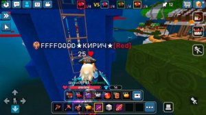 I Lost Milan BG In BlockmanGo BedWars | blockman go