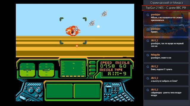 Top Gun: The Second Mission NES
