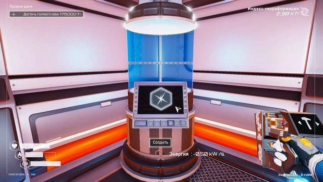 ПРОКАЧИВАЕМ КОСМИЧЕСКУЮ БАЗУ ● The Planet Crafter #2 ● КАК ОЖИВИТЬ МАРС ● ВЫЖИВАЛКА НА МАРСЕ смотреть онлайн