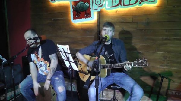 Дмитрий Мургин, Роман Максимочкин - Пой, весна (Ума2рман, кавер)