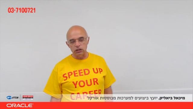 Oracle Database Indexes: Advanced Techniques, Best Practices and Tips & Tricks смотреть онлайн
