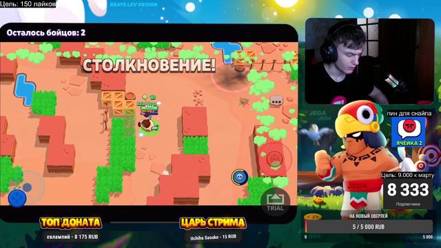 ПУШИМ ОБЩИЕ НА НОВОМ АККАУНТЕ В СОЛО ШД 😈 СТРИМ БРАВЛ СТАРС смотреть онлайн