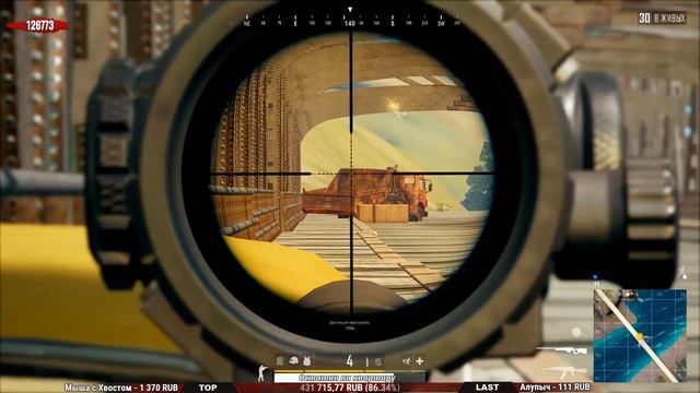 19 KILL , ЭТУ КАТКУ ДОЛЖНЫ УВИДЕТЬ ВСЕ. PUBG PLAYERUNKNOWN'S BATTLEGROUNDS. смотреть онлайн