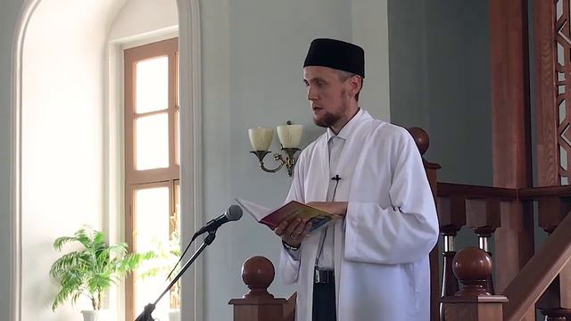 Җомга вәгазе. Гаиләгә тәрбия һәм гыйлем бирү смотреть онлайн