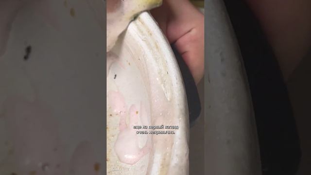 Испытываю чудо пасту PINK GLAM, которую можно найти в закрепленном комментарии смотреть онлайн