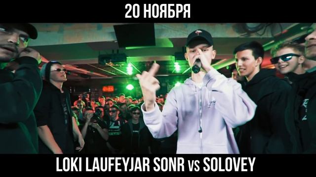 SLOVO: BACK 2 BEAT | 1/2 ФИНАЛА (ТРЕЙЛЕР) смотреть онлайн