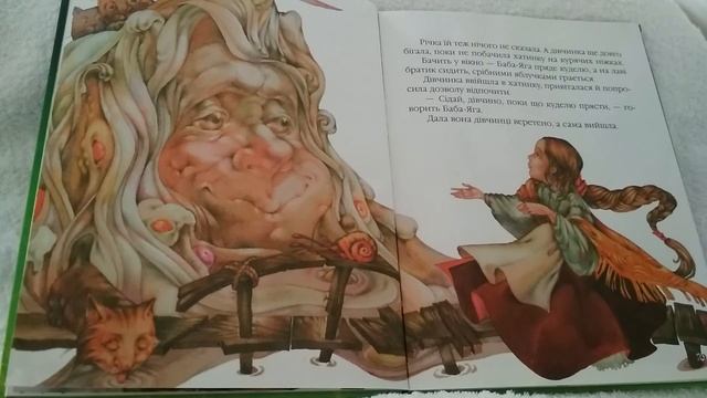 Дитяча книжка "Країна казок" - читаємо вголос. Частина 2- Гуси-лебеді смотреть онлайн