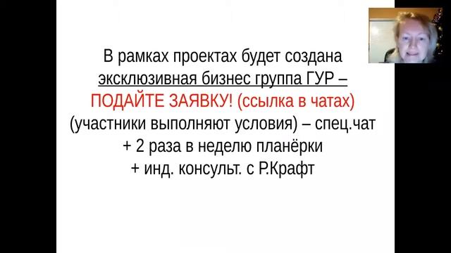 Запуск проекта "КЛЮЧЕВАЯ КОМАНДА" смотреть онлайн