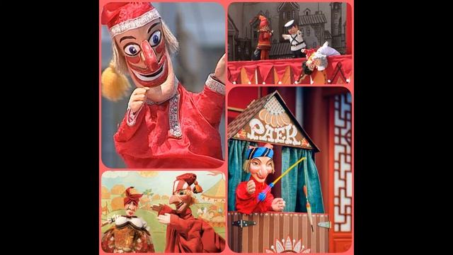 Видеоурок Уличный театр Петрушки смотреть онлайн