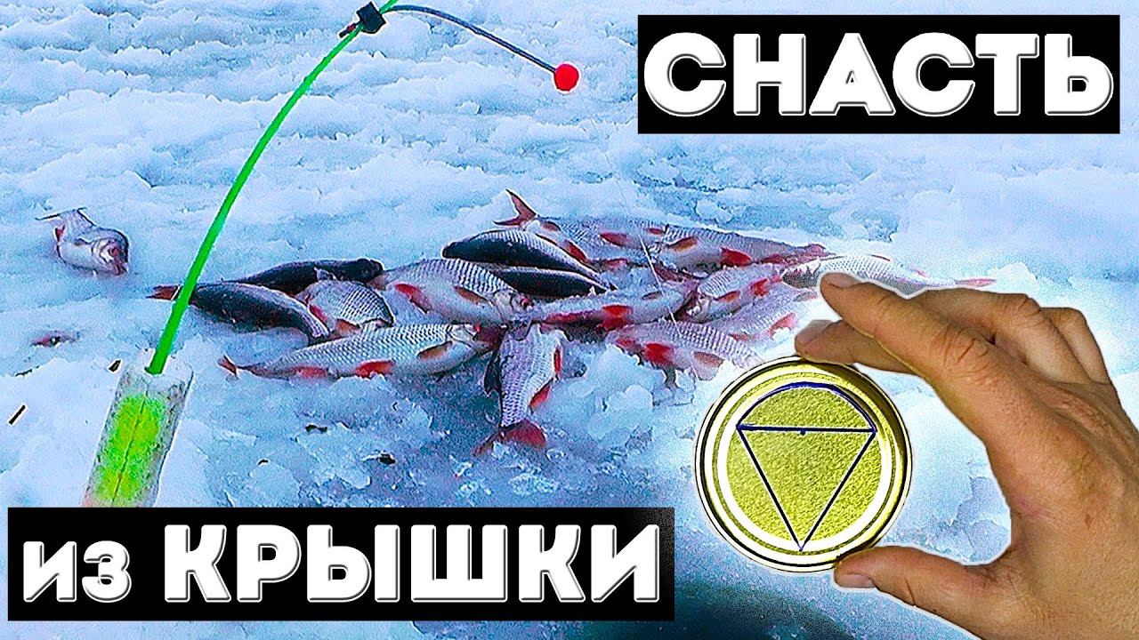 ПРОСТАЯ ЭФФЕКТИВНАЯ СНАСТЬ для ловли на ТЕЧЕНИИ. Рыбалка 2024. Западная Двина. смотреть онлайн