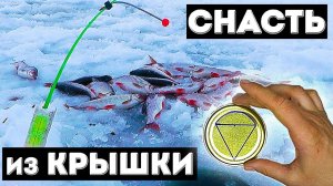 ПРОСТАЯ ЭФФЕКТИВНАЯ СНАСТЬ для ловли на ТЕЧЕНИИ. Рыбалка 2024. Западная Двина.