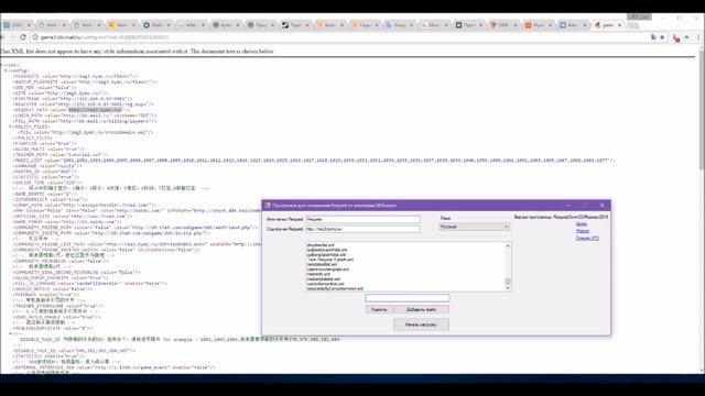 Программа для моментального скачивания Request смотреть онлайн