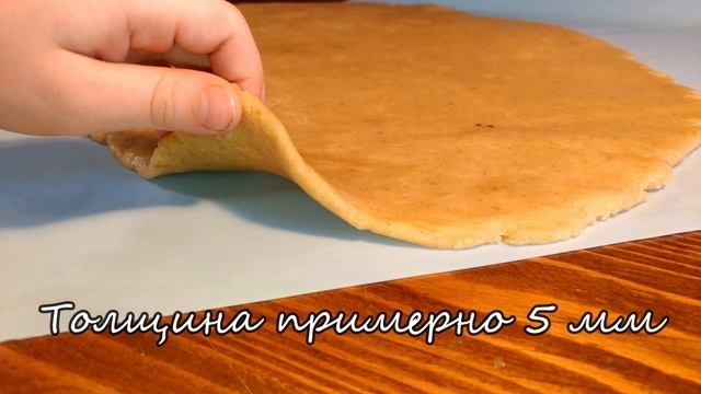 Рецепты в Стиле Шеф-Повара