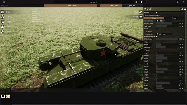 Проектируем Черчиль (Churchill) в Sprocket. (№8)