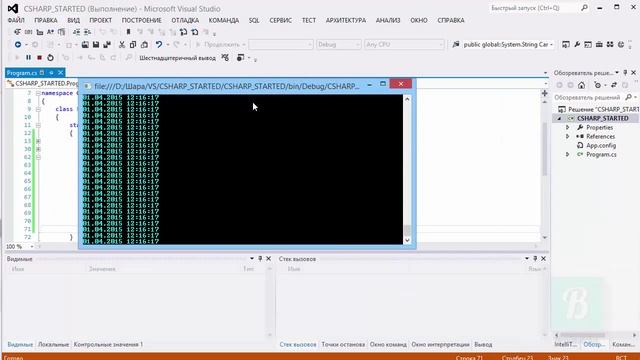 Введение в C#. Урок 5. Циклические конструкции | циклы for, while смотреть онлайн