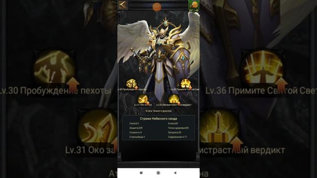 Пехота т14 Характеристики небольшой обзор. Clash of Kings смотреть онлайн