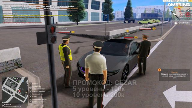 ПАТРУЛЬ С ГЕНЕРАЛОМ! НАГЛЫЙ ТАКСИСТ !БУДНИ СОТРУДНИКА ДПС НА AMAZING RP В GTA CRMP смотреть онлайн