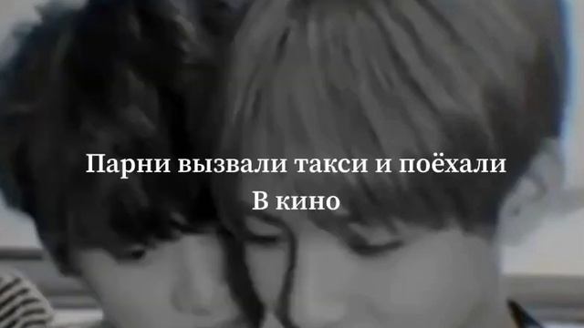 Вигуки/ФФ/Это он мне? Часть 4 смотреть онлайн