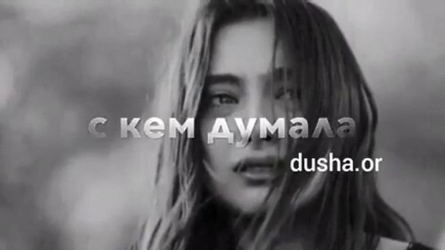 Чёрная любовь(11) смотреть онлайн