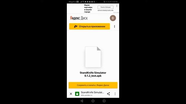 https://disk.yandex.ru/d/e851pdGZeA81Tg смотреть онлайн