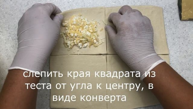 Хачапури с сыром из слоёного теста, пальчики оближешь. Самые быстрые хачапури. смотреть онлайн