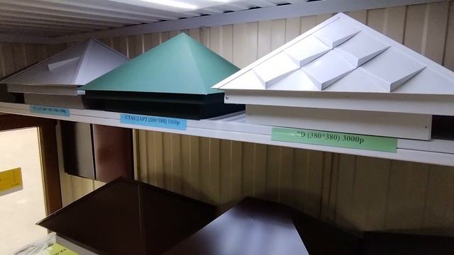 Продолжаем обзор организаций Динского района. Магазин Строй КРОВЛЯ в Динской. смотреть онлайн