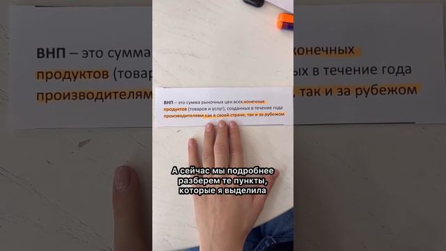 Подпишись на мой аккаунт @bulgakova_teacher больше полезного материала для ОГЭ и ЕГЭ смотреть онлайн