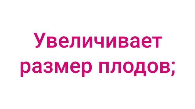 Tecamin Brix - RU смотреть онлайн