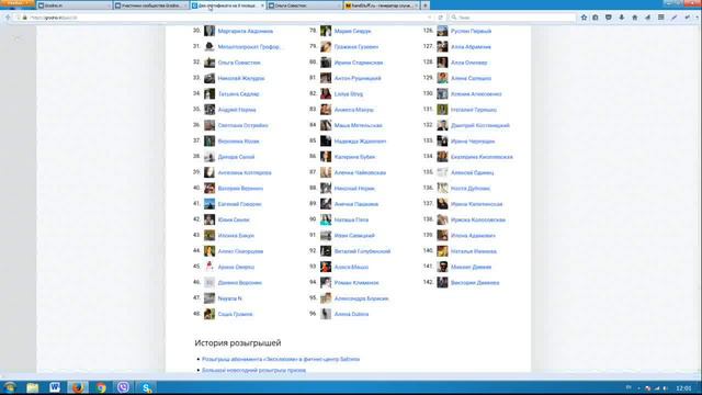 Розыгрыш двух абонементов в тренажерный зал МРЦ Галактика смотреть онлайн