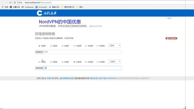 基于Netty实现高性能弹幕系统 6 смотреть онлайн