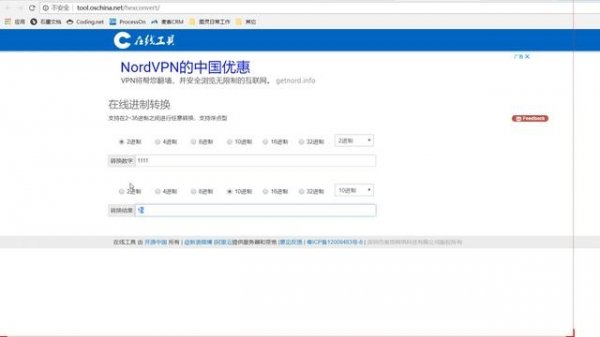 基于Netty实现高性能弹幕系统 6