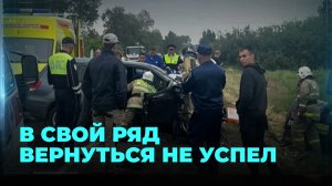 18-летнего парня насмерть сбила электричка в Новосибирске