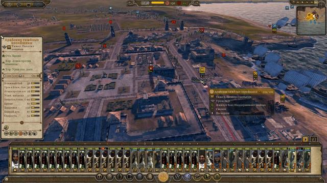 Total war Attila:Гараманты #9 Вторжение в ЕВРОПУ!!! смотреть онлайн