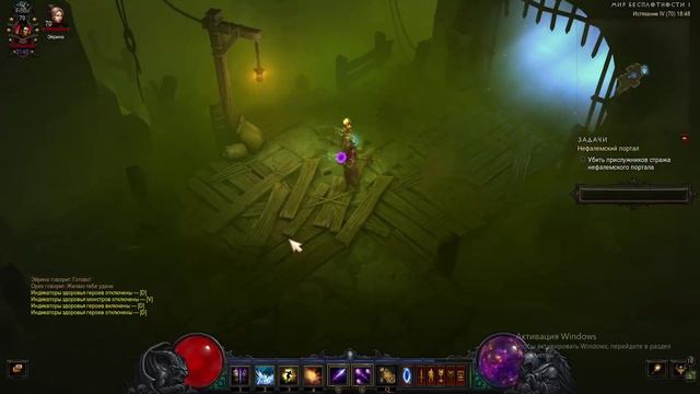 Diablo 3: За кого стартовать в 27 сезоне? Лучший класс для старта сезона! смотреть онлайн