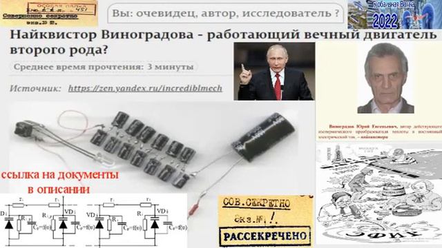 Рубена знает Виноградов Ю., а как это может быть? смотреть онлайн