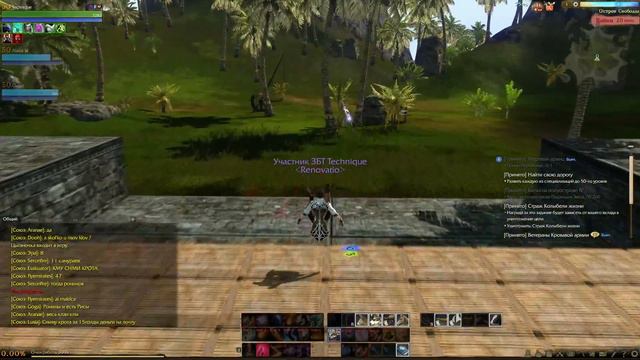 кроты archeage смотреть онлайн