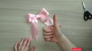 ? БАНТ из ленты - 5 простых способов !!!СУПЕР легко!!! ? Оформление подарков Ribbon bow ?