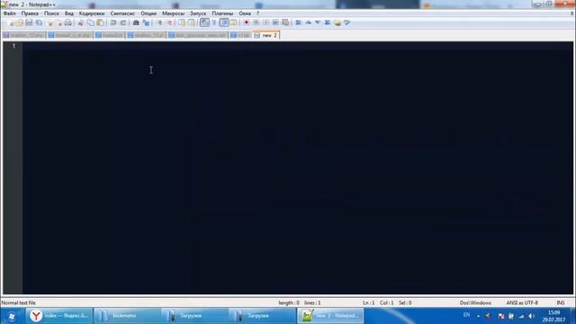 создание темы для cmscode 1 0133 из старой темы или html странички со своими стилями смотреть онлайн