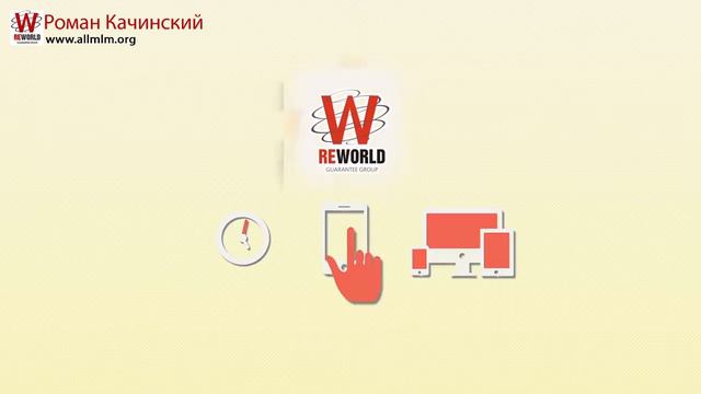 Что нужно делать в бизнесе | Reworld | Роман Качинский смотреть онлайн