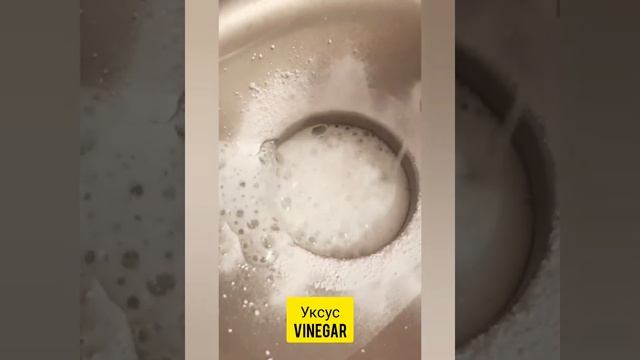 Как очистить раковины??? How to clean sinks??? смотреть онлайн